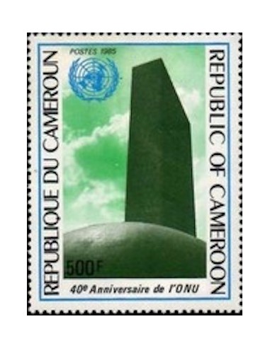 Cameroun N° 758 Neuf *