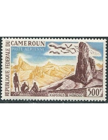 Cameroun PA N° 56 Neuf *