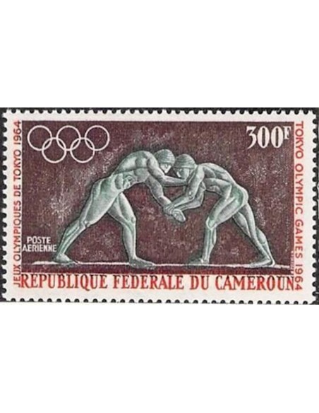 Cameroun PA N° 61 Neuf *