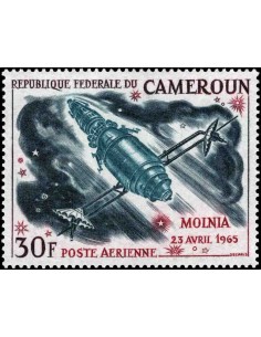 Cameroun PA N° 111 Neuf *