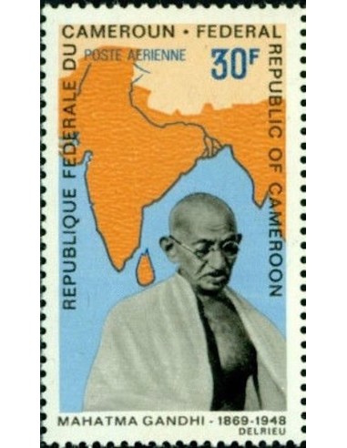 Cameroun PA N° 122 Neuf *