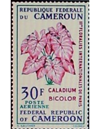 Cameroun PA N° 130 Neuf *