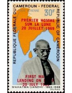 Cameroun PA N° 151 Neuf *