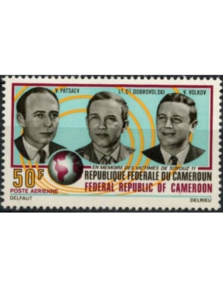 Cameroun PA N° 200 Neuf *