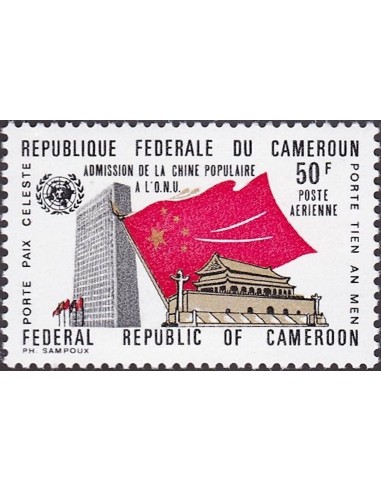 Cameroun PA N° 201 Neuf *