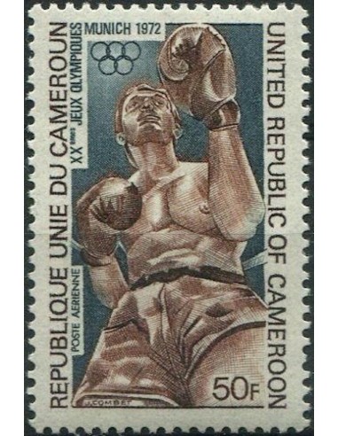 Cameroun PA N° 203 Neuf *