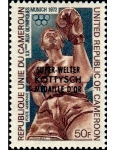 Cameroun PA N° 206 Neuf *