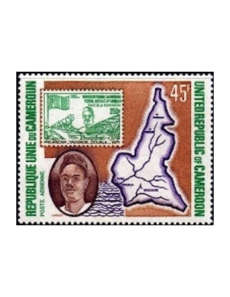 Cameroun PA N° 215 Neuf *