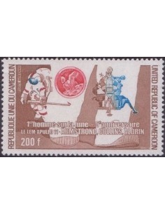 Cameroun PA N° 239 Neuf *