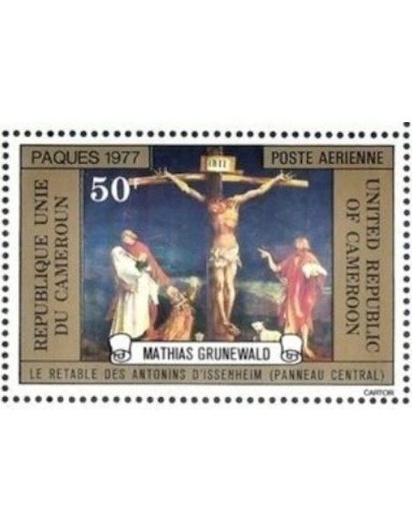 Cameroun PA N° 255 Neuf *