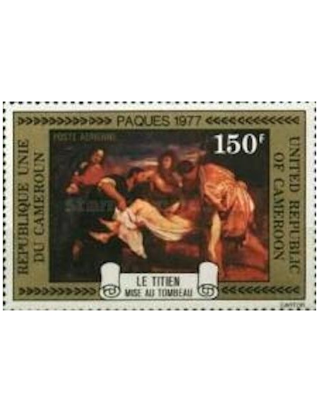 Cameroun PA N° 257 Neuf *