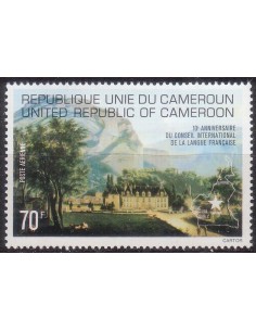 Cameroun PA N° 258 Neuf *