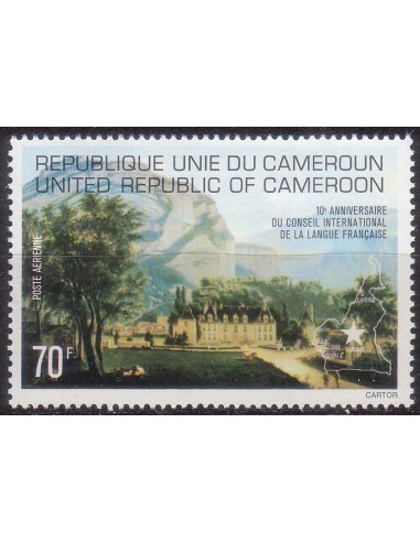 Cameroun PA N° 258 Neuf *