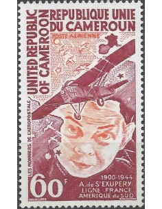 Cameroun PA N° 260 Neuf *