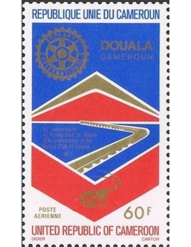 Cameroun PA N° 268 Neuf *