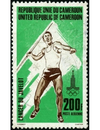 Cameroun PA N° 303 Neuf *