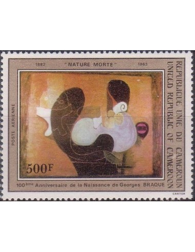 Cameroun PA N° 314 Neuf *