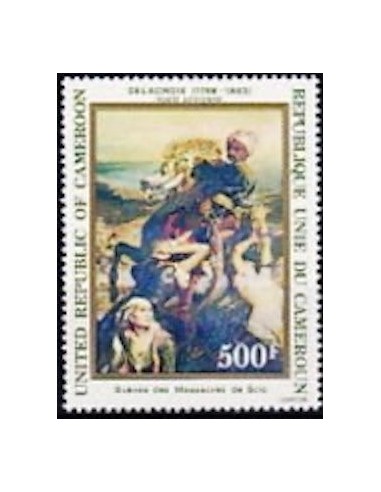 Cameroun PA N° 320 Neuf *