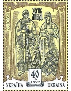 Timbre Poste Europa Ukraine N° Bloc 0008 N** philatelie foxtimbre