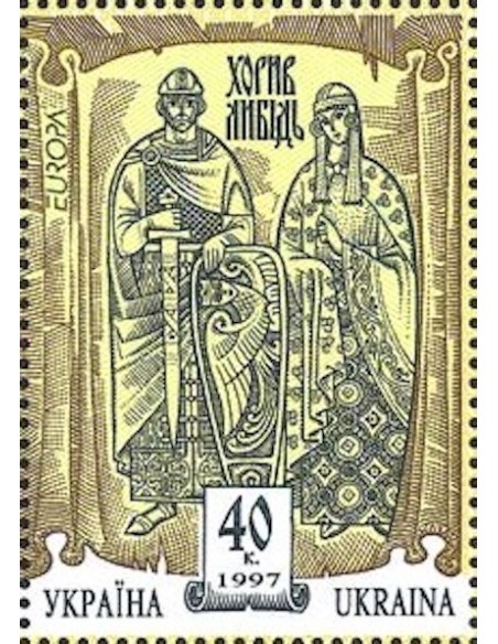 Timbre Poste Europa Ukraine N° Bloc 0008 N** philatelie foxtimbre