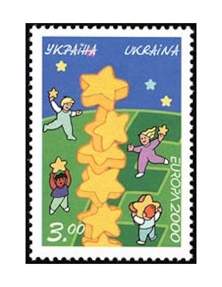 Ukraine N° 0376 N**