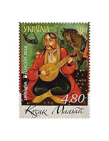 Ukraine N° 1165 N**