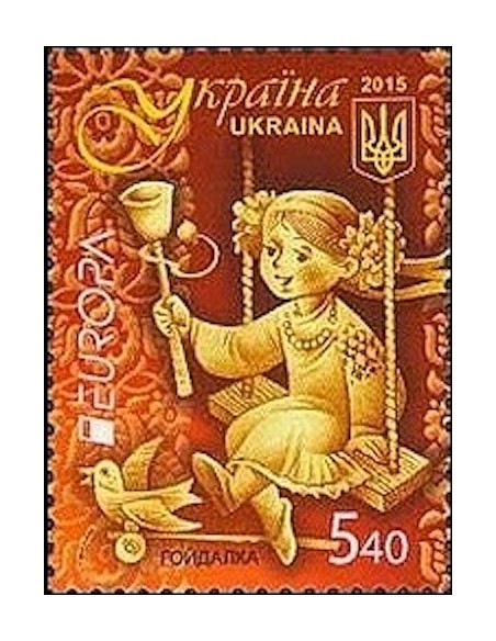 Ukraine N° 1209 N**