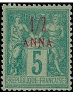 Zanzibar N° 01 Neuf **