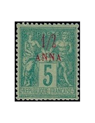 Zanzibar N° 01 Neuf **