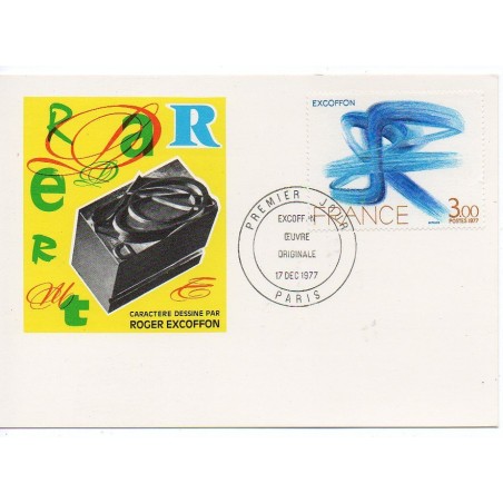 Carte P J du N° 1951