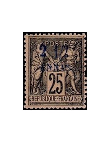 Zanzibar N° 05 Neuf *