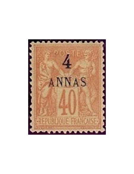 Zanzibar N° 07 Obli