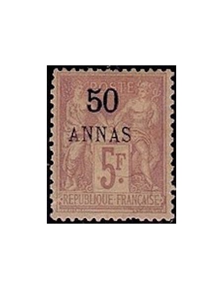 Zanzibar N° 11 Obli