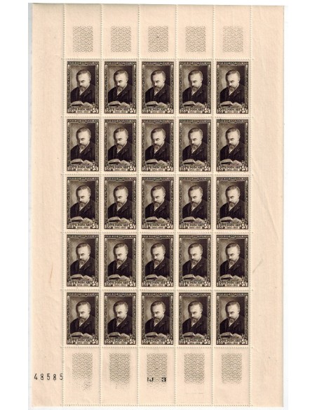 Feuille Complete du N° 0616 X25