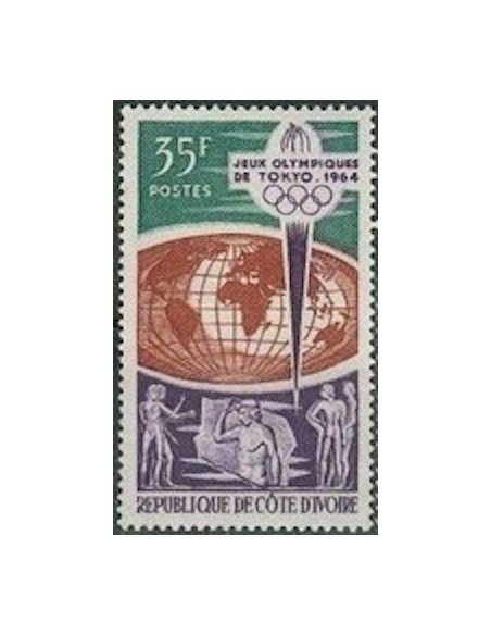 Cote d'ivoire N° 225 Neuf **