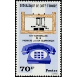 Cote d'ivoire N° 402 Neuf **