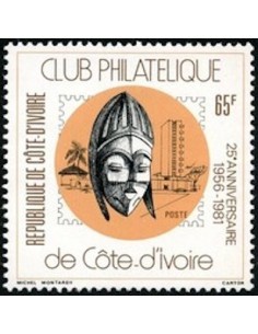 Cote d'ivoire N° 570 Neuf **
