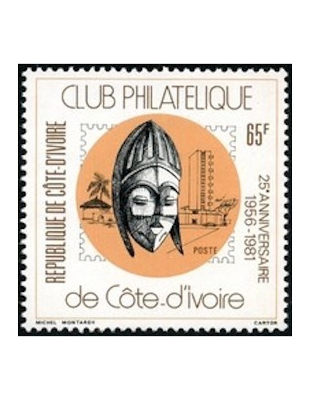 Cote d'ivoire N° 570 Neuf **