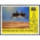 Cote d'ivoire N° 573 Neuf **