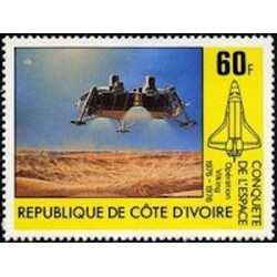 Cote d'ivoire N° 573 Neuf **