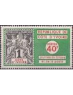 Cote d'ivoire N° 361 Neuf *