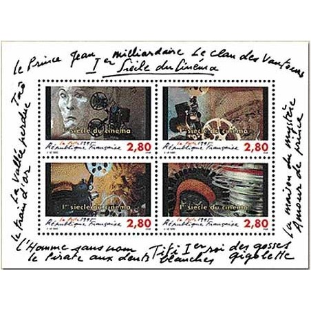 Bloc Feuillet N° 017 Neuf **