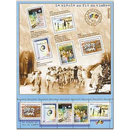 Bloc Feuillet N° 032 Neuf **