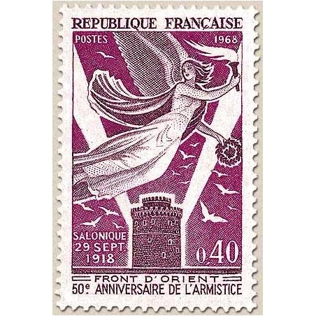 France N° 1571 Neuf **