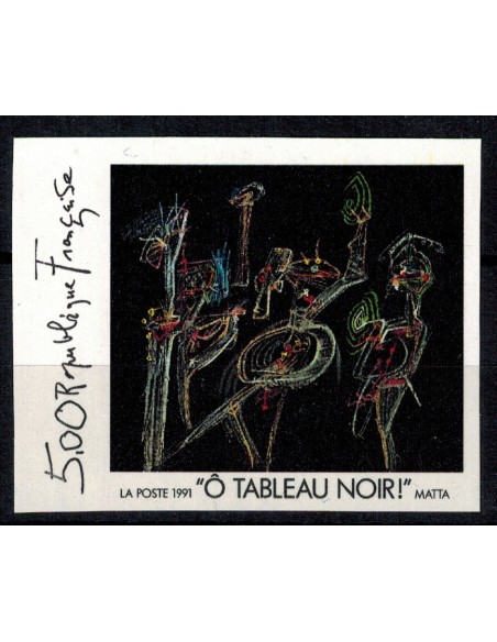 FR N° 2731a Non dentelé Neuf**