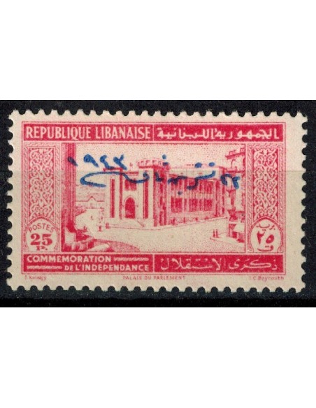Gd Liban N° 192 N **