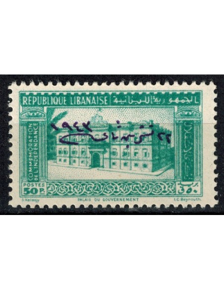 Gd Liban N° 192B N *