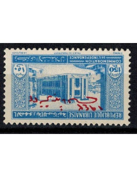 Gd Liban N° 192 N **