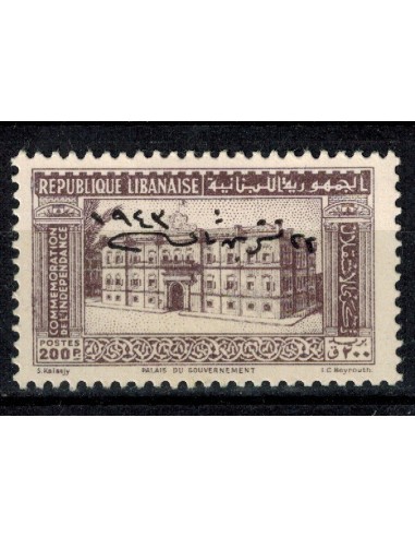 Gd Liban N° 192D N *