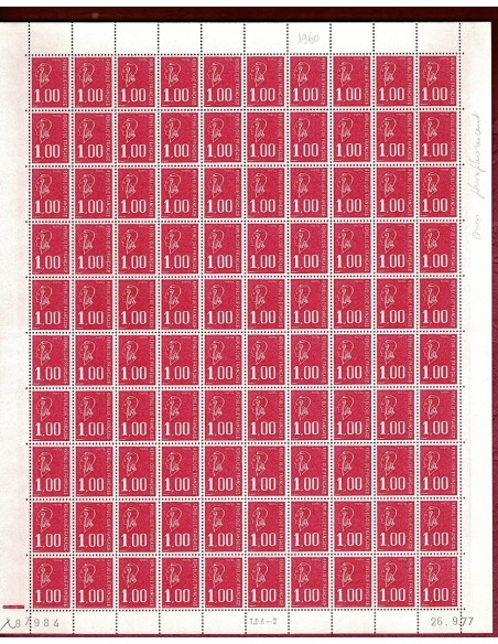 Feuille Complete du N° 1892b X100